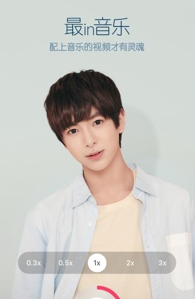 B612咔叽安卓版