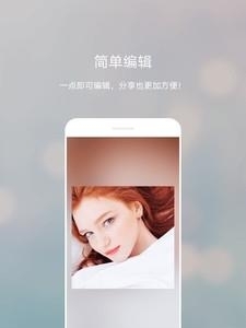 美丽拍滤镜  v5.4.3图2