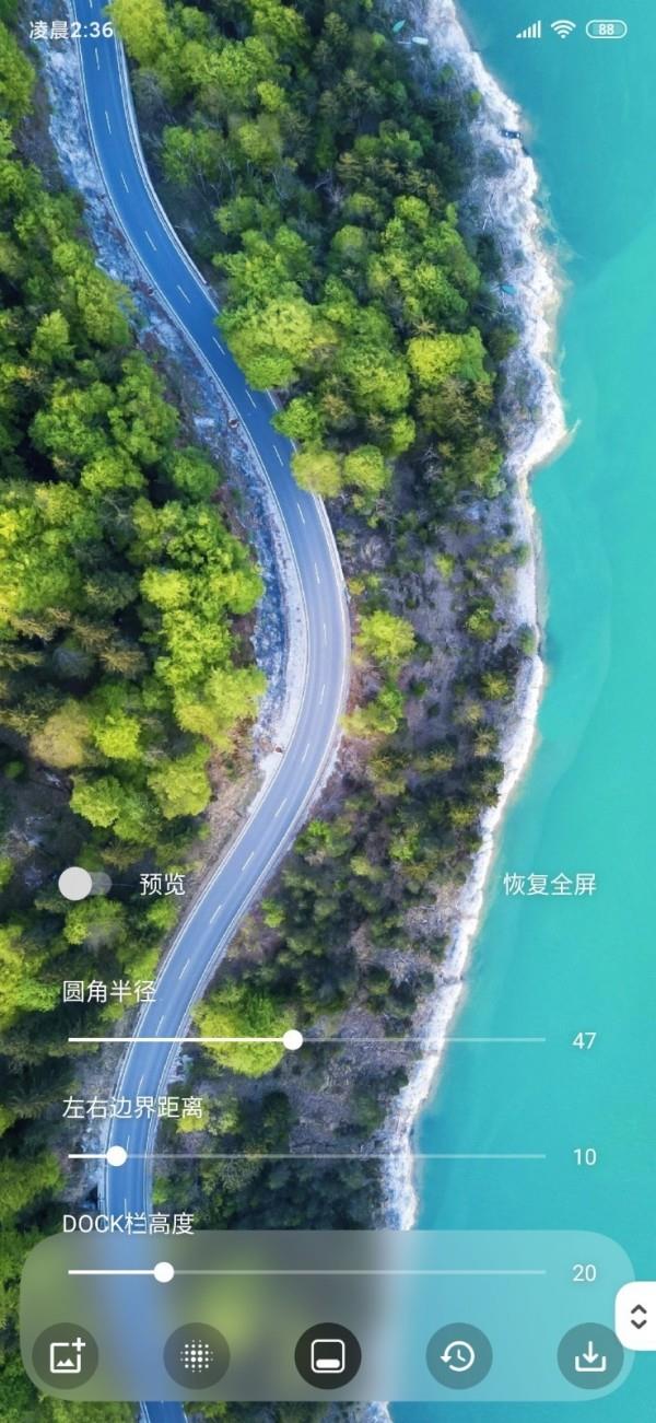 Blurone  v5.0.5图2