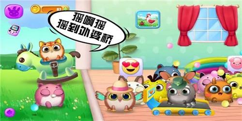 口袋精灵萌宠家园  v1.0图1