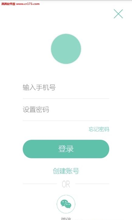 光电咖  v1.0图4