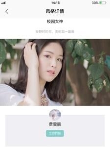 行拍