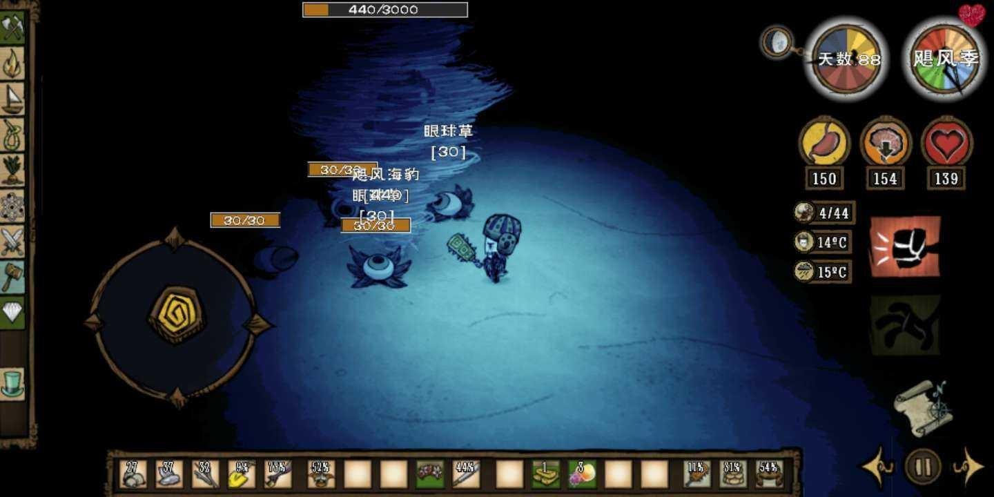 饥荒灵幻版2023  v1.29Pro图3