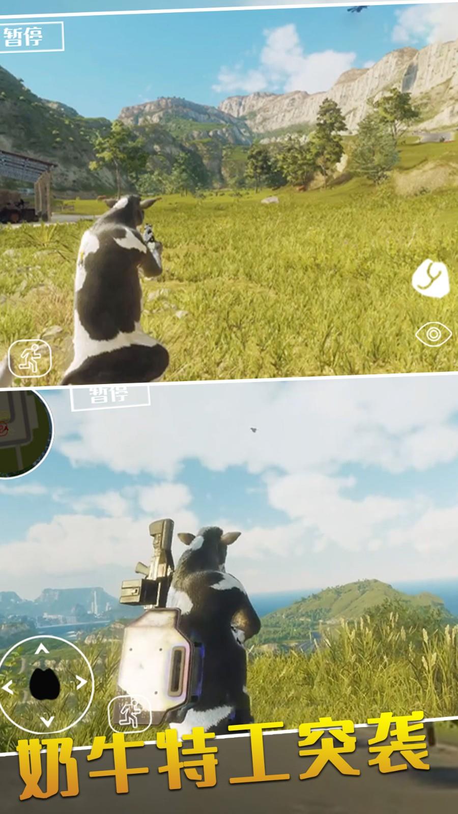 动物冒险派对模拟  v1.1图2