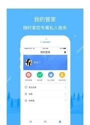 佐医护肝