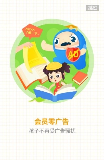 Lipa点呀点