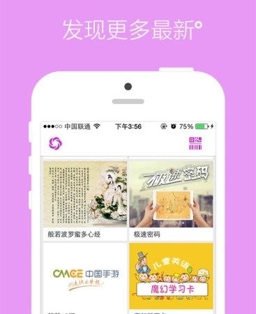 幻实影像  v3.2图3