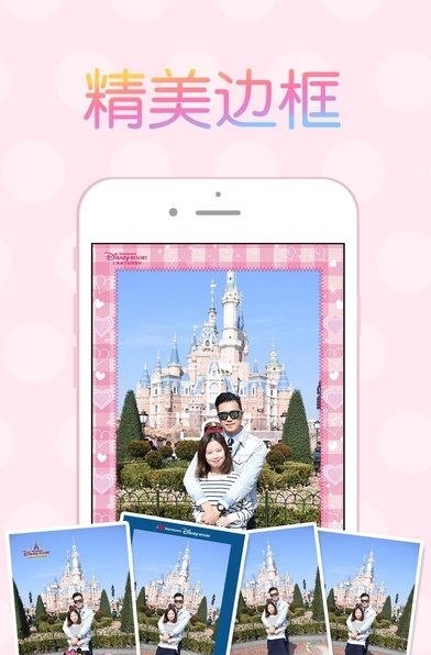 乐拍通  v3.2.7图3