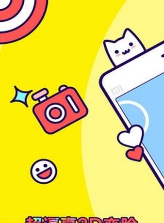 狸猫相机  v1.9.9图2