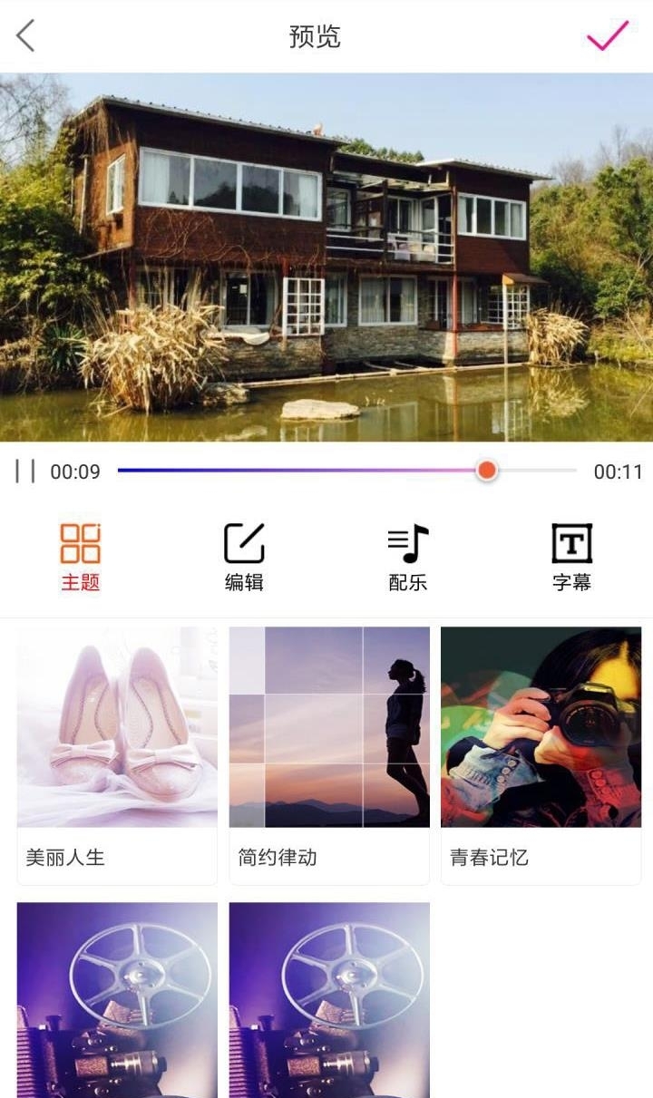 Ai相册  v1.0.1图4