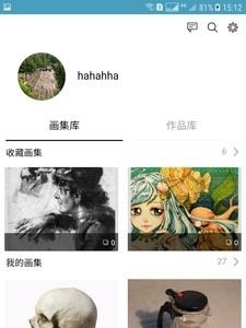 大画  v2.0图1