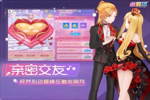 唱舞团  v1.8.1110图2