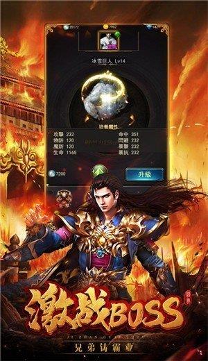 1.76传奇复古小极品