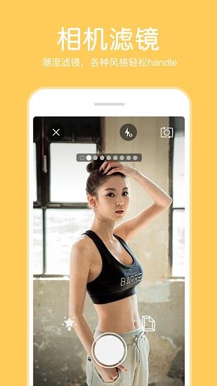 P图照片编辑  v3.7.4图4
