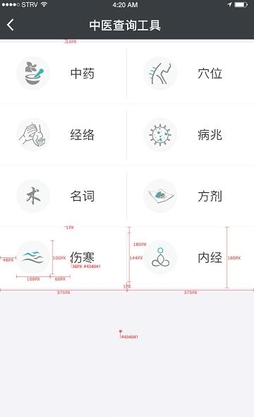 上医帮手