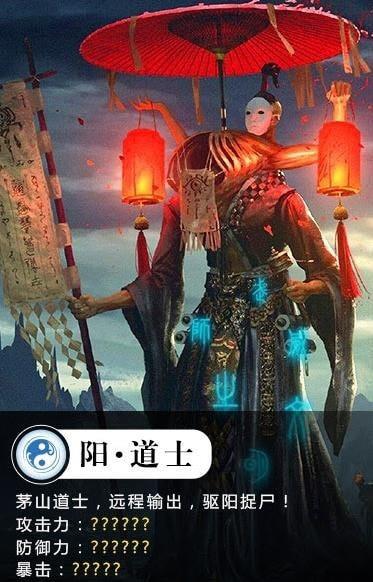 聊斋伏妖记  v2.4.0图3