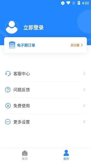 映像彩照  v1.0图3