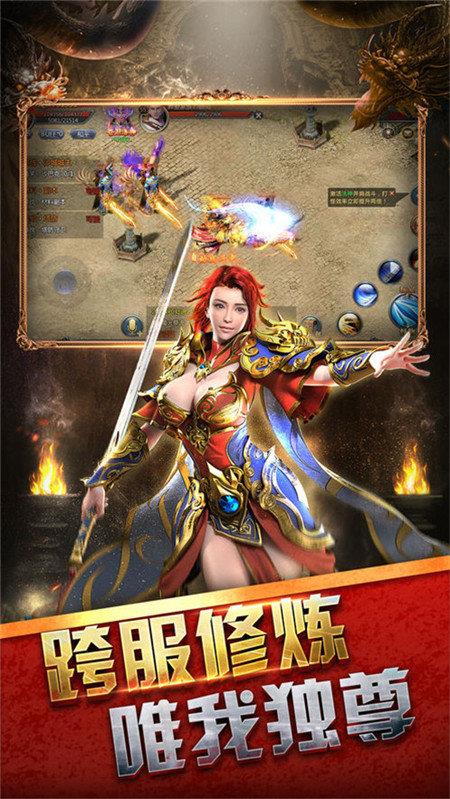 185金牛合击传奇