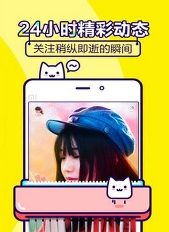 狸猫相机  v1.9.9图1