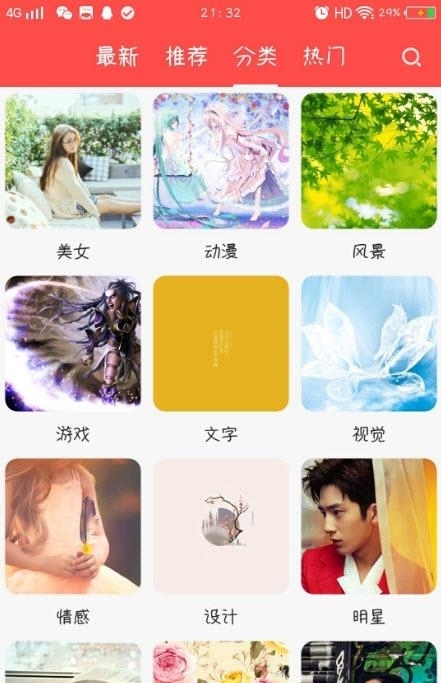 头像精灵  v2.2图3