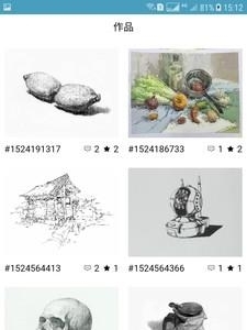 大画