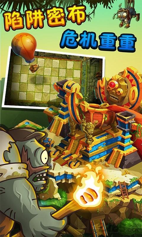 植物大战僵尸2(国际版)  v9.3.1图2