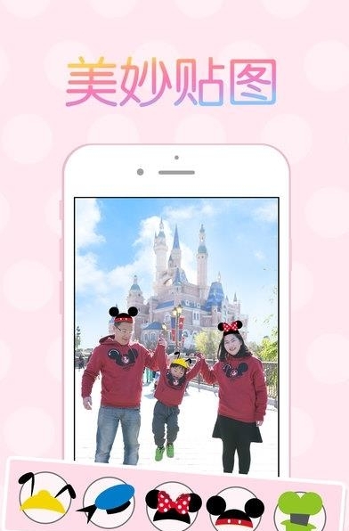 乐拍通
