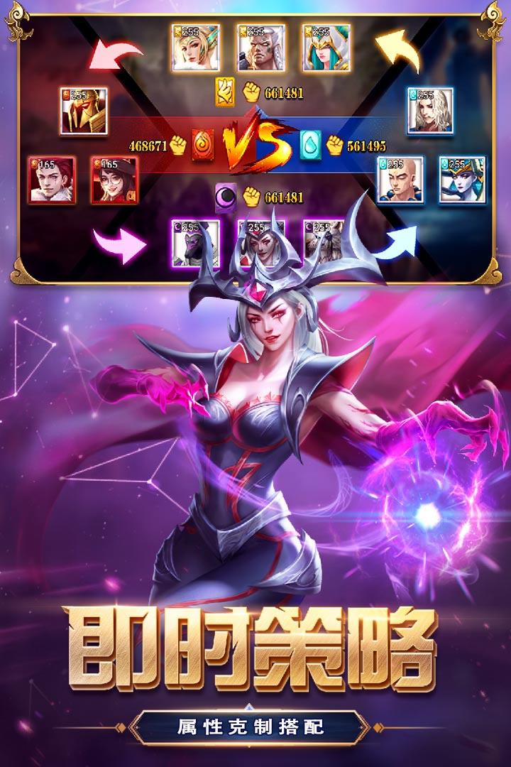 创世纪.神  v1.0.22图1