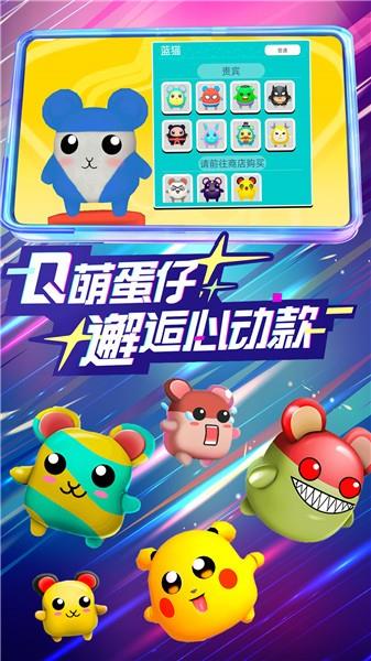 蓝猫奇妙冒险  v1.0图1