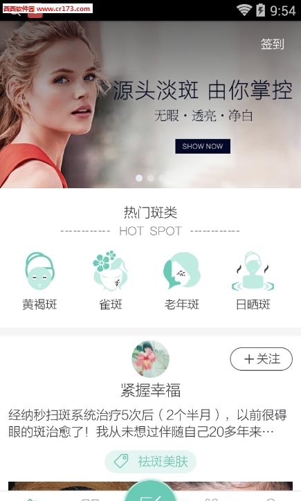 光电咖  v1.0图1