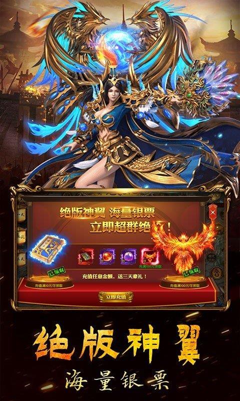 新骷髅王传奇