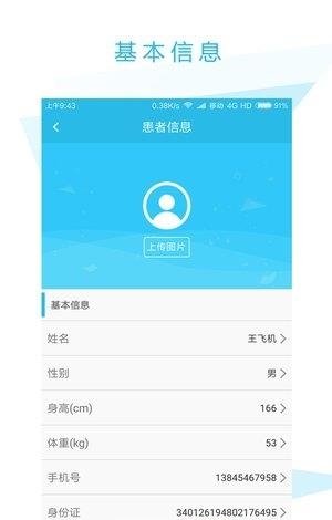 释医解惑