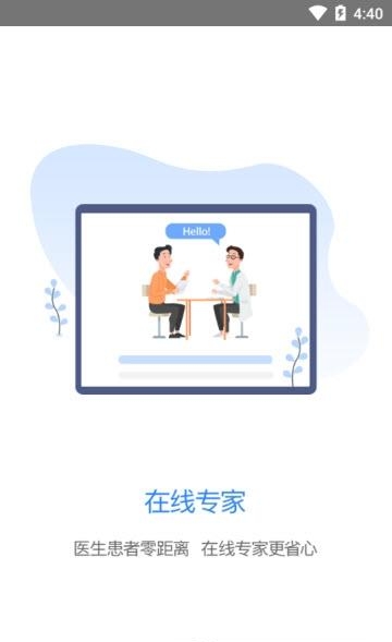 番薯肿瘤
