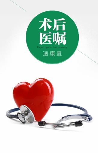 之间医疗  v1.0.0图4
