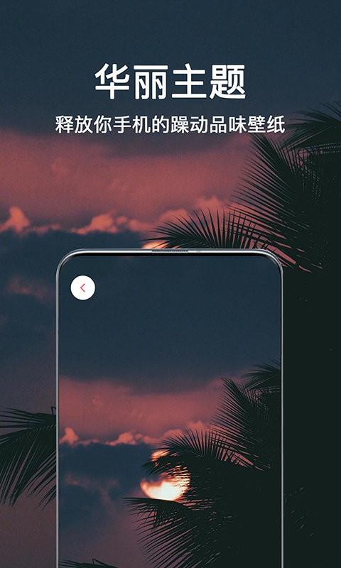 微言头像大全  v1.0.1图3