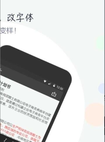 图文编辑