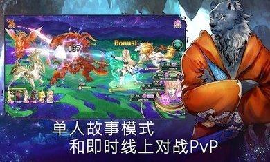 亘古幻想内购  v2.0.10图1