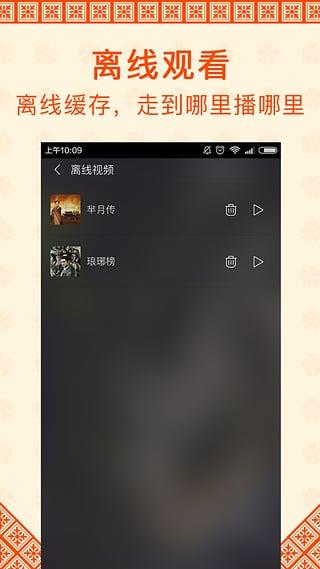 视频加速狗最新版官方版