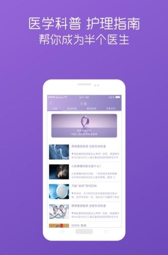 莲和基因  v1.0图2