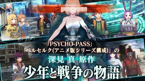 无人战争2099中文汉化版  v1.0图1