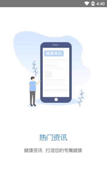 番薯肿瘤  v1.0.7图1