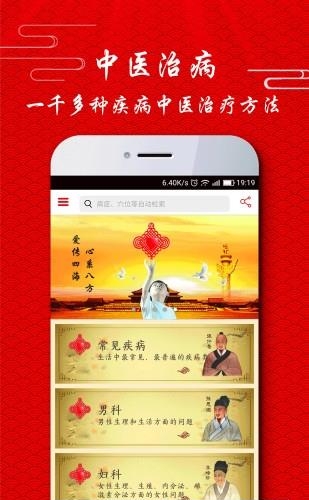 护身宝