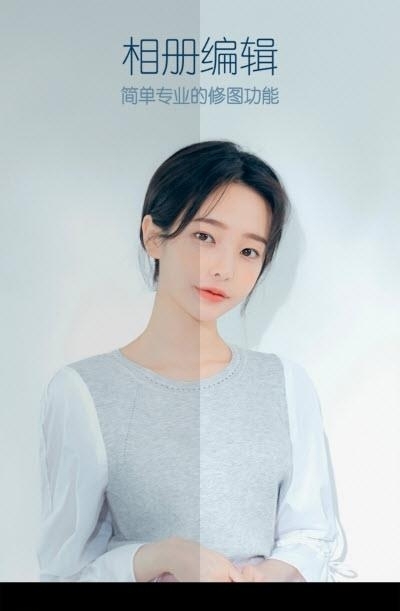 B612咔叽安卓版  v9.4.25图2