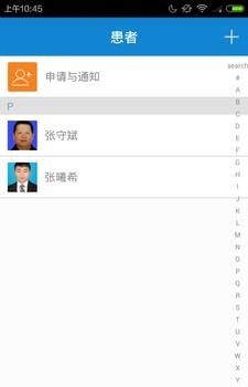 乐康医生