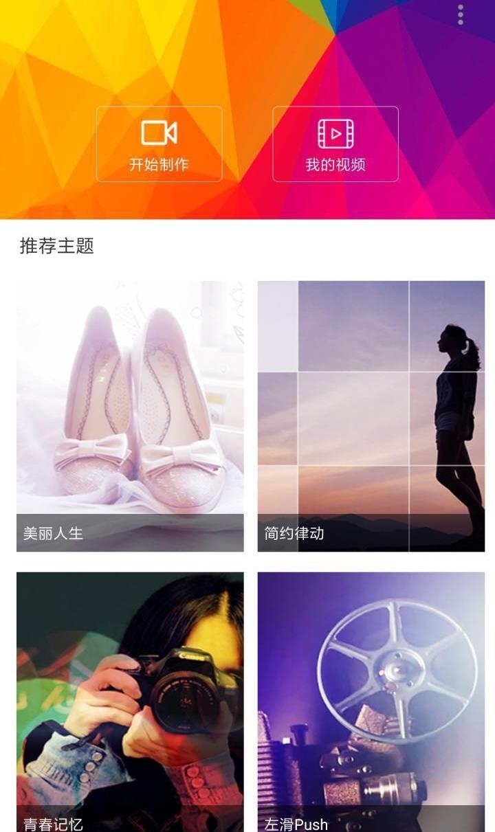 Ai相册  v1.0.1图3