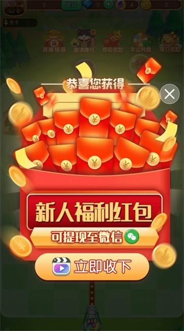 幸运弹弹堂  v1.0.01图3