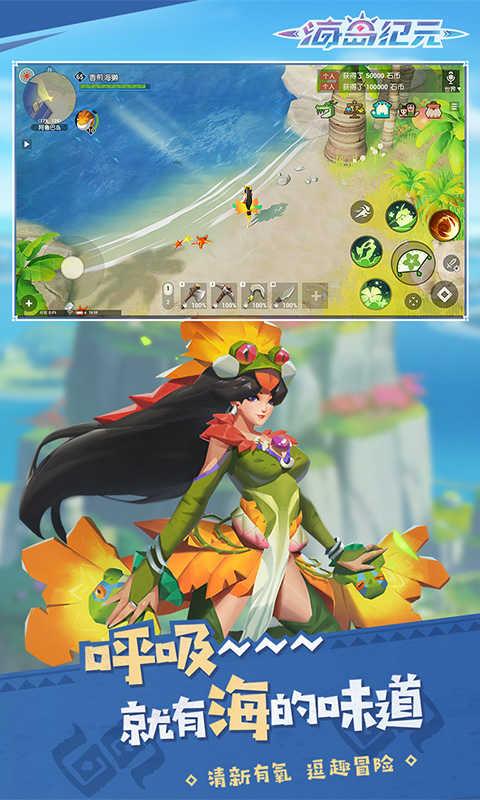 海岛大建造  v1.0图4
