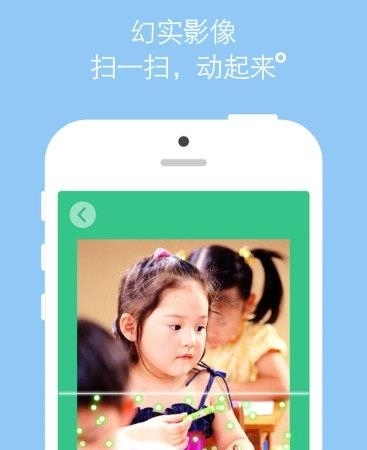 幻实影像  v3.2图2