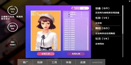 基地轰炸机  v1.0图3