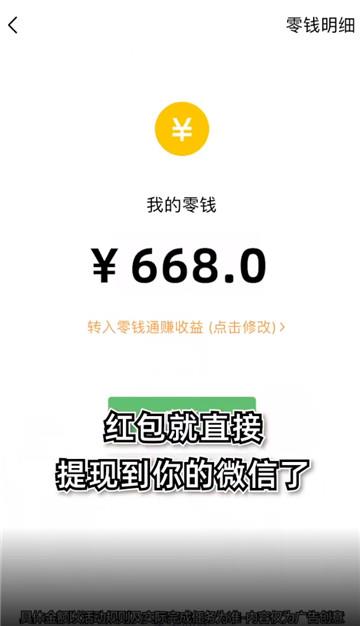 奇妙旅行家  v396.101图1
